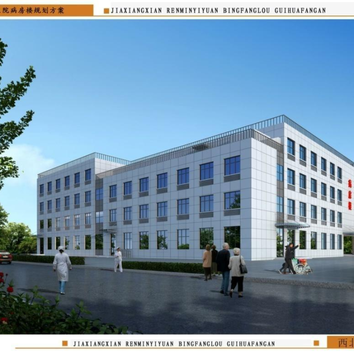 Jiaxiang County People’s Hospital Ward Building
